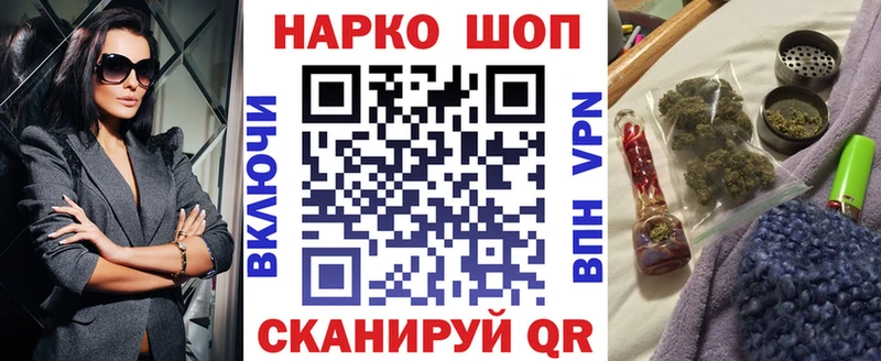 Купить наркотик Сясьстрой Бошки Шишки  СК  Гашиш  Бутират  гидра сайт  Мефедрон 