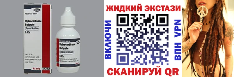 Бутират BDO Сясьстрой