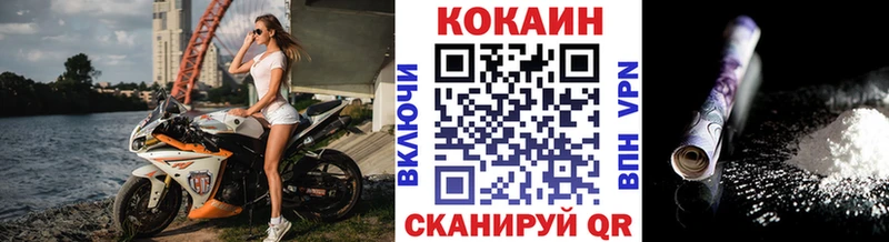 КОКАИН Перу  купить наркоту  Сясьстрой 