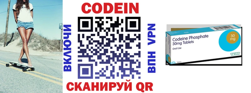 Кодеин Purple Drank  где найти   Сясьстрой 