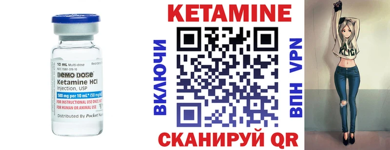 КЕТАМИН ketamine  сколько стоит  ОМГ ОМГ вход  Сясьстрой 