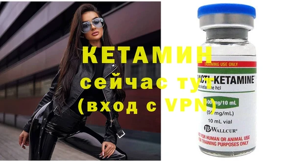 героин Краснослободск