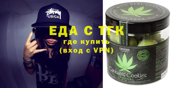 стаф Красноперекопск
