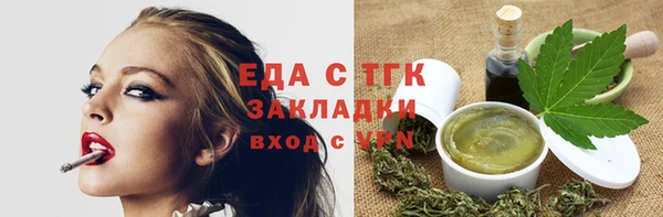 дмт Сафоново