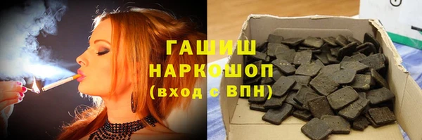 стаф Красноперекопск