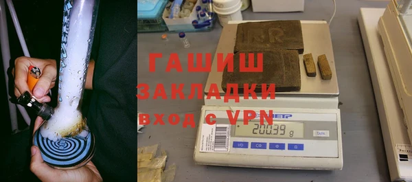 меф VHQ Саяногорск