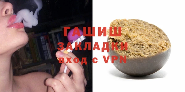 стаф Красноперекопск