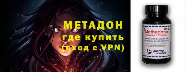 героин Краснослободск
