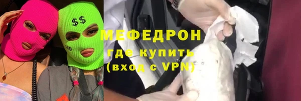 мяу мяу мука Костерёво