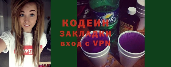 стаф Красноперекопск