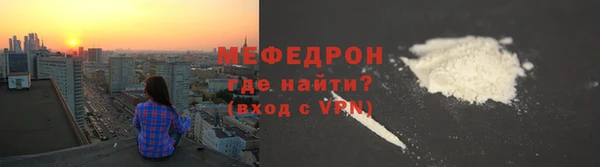 стаф Красноперекопск