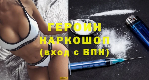марки nbome Сатка