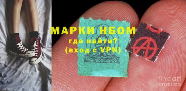 ALPHA PVP Орск