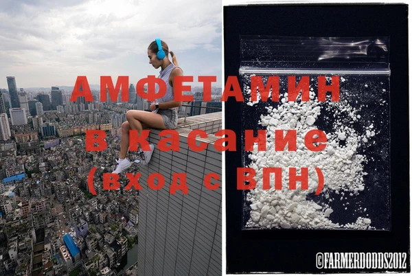 героин Краснослободск