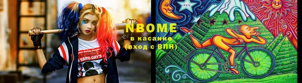 стаф Красноперекопск