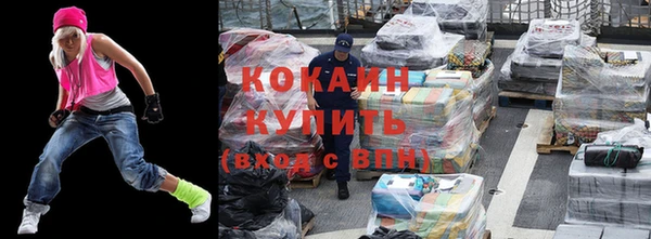 тгк Братск