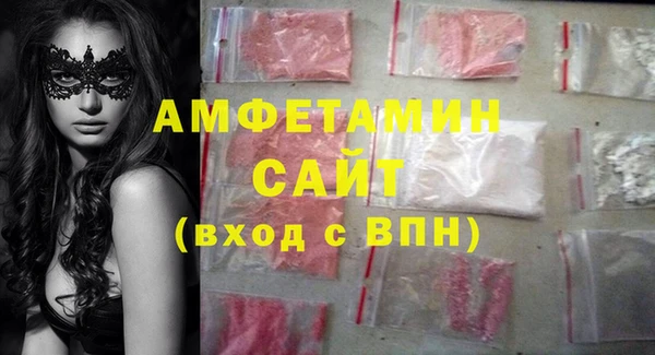 стаф Красноперекопск