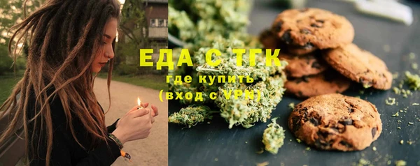 герыч Медногорск
