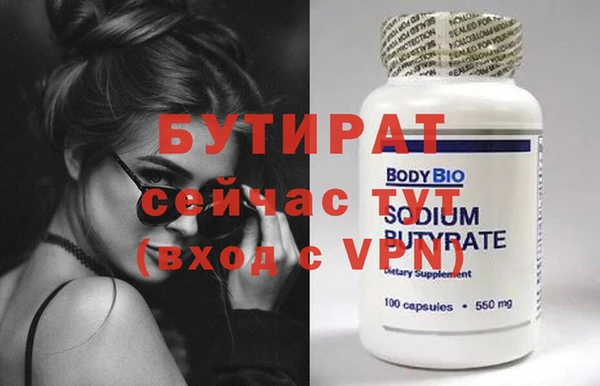 ПСИЛОЦИБИНОВЫЕ ГРИБЫ Коряжма