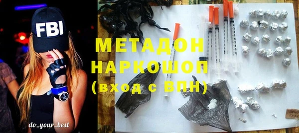 мефедрон VHQ Великий Новгород