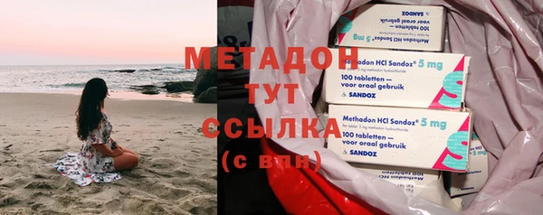 героин Краснослободск