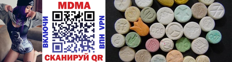 ссылка на мегу зеркало  Сясьстрой  MDMA молли 