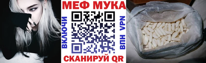 даркнет как зайти  Сясьстрой  МЕФ мяу мяу  купить наркоту 
