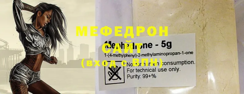 дарнет шоп  Сясьстрой  МЕФ мука 