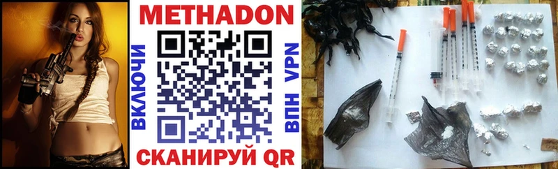 Метадон VHQ  hydra как зайти  Сясьстрой  закладка 