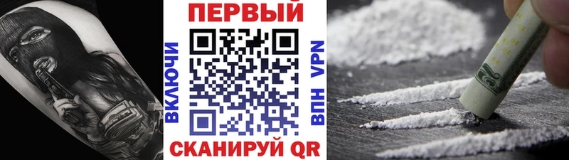 Метамфетамин пудра  цена   Сясьстрой 
